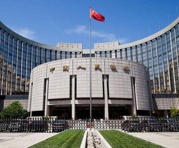 中国人民银行
